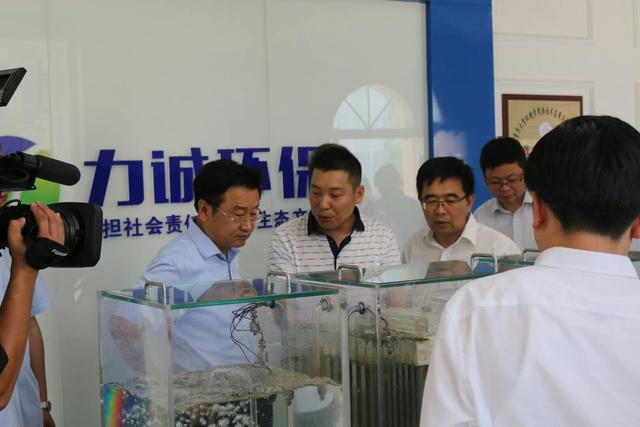 市委副書 記、市長王新偉一行蒞臨力誠環(huán)?？萍加邢薰究疾煺{(diào)研