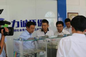 市委副書 記、市長王新偉一行蒞臨力誠環(huán)?？萍加邢薰究疾煺{(diào)研